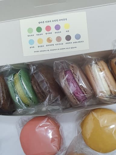 Macaron2